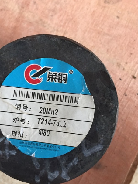 安仁20Mn2合金结构钢